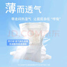 泰迪熊（Teddy Bear）臻薄透气拉拉裤XXXL52片(17公斤以上)超薄干爽婴儿尿不湿成长裤 实拍图