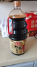 海天 生抽酱油 0添加松茸味极鲜1.9L【特级酱油松茸提鲜】味极鲜系列 实拍图