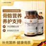COVO COYO德国进口骨折钙片营养品 适用于骨折骨裂恢复促进愈合 120粒/瓶 120粒*2瓶 【适用轻度 营养支持】 实拍图