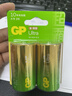 超霸（GP）1号大号电池2粒碱性干电池燃气灶专用天然气热水器煤气灶天然气灶等商超同款 实拍图