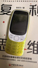 诺基亚（NOKIA）3210 4G 移动联通电信广电全网通 2.4英寸双卡双待 直板按键学生功能机备用手机 金色 实拍图