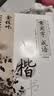 汉状元正楷字帖成年凹槽练字帖成人楷书入门速成钢笔练字礼包款高中硬笔书法练字本初中生楷体初学者写字 【基础款-正楷4本】+2笔杆2握10笔芯 晒单实拍图