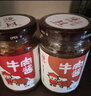 易佰福 0添加牛肉酱210g拌饭酱拌面酱调味酱下饭酱火锅蘸酱 2瓶香辣 实拍图