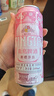 青岛啤酒（TsingTao）樱花味白啤 500ml*12听 整箱装踏春送礼 实拍图