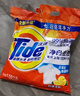 汰渍净白去渍洗衣粉柠檬清新10斤装 强效去渍 大袋批发非皂粉家庭装 实拍图
