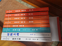 【包邮】浪潮之巅 文明之光 数学之美 硅谷之谜 计算之魂（套装共9册）吴军博士亲签版京东独家 异步图书出品 实拍图