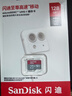 闪迪（SanDisk）128GB TF（MicroSD）内存卡 A1 U1 C10 至尊高速移动版存储卡 读速140MB/s 手机平板游戏机内存卡 实拍图