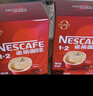 雀巢（Nestle）【樊振东同款】1+2原味低糖*速溶咖啡三合一冲调饮品90条1350g 实拍图