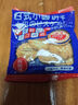 【日式小圆饼】休闲零食日式小圆饼海盐批发代餐饼干多口味8-10g 混合味道【活动价只剩5985】 今日特价【超划算40包】活动中 实拍图