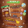 雀巢（Nestle）进口儿童零食可可味滋滋即食谷物500g早餐麦片代餐全谷物非油炸 实拍图