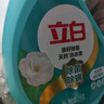 立白天然茶籽洗衣液12斤 除菌除螨抑菌 手洗机洗祛味去渍含补充装 实拍图