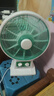 多丽台扇家用台式转页扇电风扇鸿运扇座钟扇定时学生KYT1-25F 绿色KYT1-25F 实拍图
