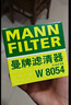 曼牌滤清器（MANNFILTER）机油滤清器油滤芯W811/80/W8054起亚领动ix35途胜朗动名图索纳塔 实拍图
