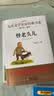 怪老头儿 儿童文学名家经典书系 曹文轩推荐 孙幼军著作 三四五六年级语文教材推荐课外书目 中小学生课外阅读经典丛书 实拍图