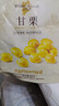良品铺子 板栗休闲零食干果免剥栗子孕妇儿童零食小吃即食甘栗仁年货80g 实拍图