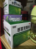 999三九感冒灵颗粒10g*9袋+999三蛇胆川贝膏 138g/盒 感冒咳嗽用药 感冒药解热镇痛 痰热咳嗽 止咳润肺 实拍图