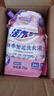 活力28四季繁花洗衣液2kg除菌除螨99%天然鲜花精油持久锁香高效去污渍 【75周年纪念款】2kg*1袋 实拍图