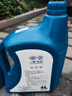 大众原厂防冻液 冷却液 汽车防冻液 -40℃ 4L 京东养车 实拍图