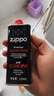 ZIPPO打火机油煤油官方原装正品芝宝专用清洁燃料打火石棉芯zippo配件 133ml小油【可用2~3个月】 实拍图