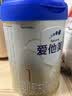 爱他美（Aptamil）爱他美卓傲较大婴儿配方奶粉 2段(6-12月龄) 300g 小罐装试用装 实拍图