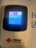 中国联通随身wifi6无线移动wifi免插卡无线网卡车载校园随行支持5G/4G设备上网全国通用流量2026款官方正品 实拍图