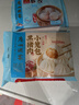 广州酒家黑猪肉小笼包300g*3袋 36个  黑猪肉馅 早餐面点包子早点开学季 实拍图