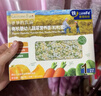 爷爷的农场有机婴幼儿蝴蝶面200g 宝宝辅食婴儿面条儿童早餐钙铁锌6-12个月 实拍图