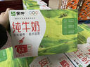 蒙牛全脂纯牛奶250ml*16盒 牛奶年货礼盒 电商定制  实拍图