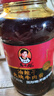 陶华碧老干妈 油辣子大块牛肉酱730g 贵州特产调味酱牛肉酱拌饭拌面 实拍图