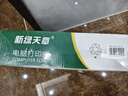 天章 （TANGO）【缺页十倍赔】新绿天章四联整张可撕边发票针式电脑打印纸 1000页 241-4S 彩色(白红蓝黄)可定制 实拍图