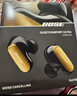 BOSE【王鹤棣同款】QuietComfort消噪耳塞Ultra II沙漠鎏金 真无线蓝牙QC降噪耳机大鲨4代送礼礼物 实拍图