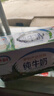 伊利【新鲜日期】纯牛奶250ml*24盒 优质乳蛋白 早餐奶 礼盒装 实拍图