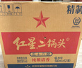 红星二锅头 大二 清香型白酒 56度 500ml*12瓶 整箱装 纯粮口粮酒 实拍图