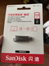 闪迪（SanDisk）128GB Type-C USB3.2 手机U盘 DDC4深空灰 读速400MB/s 自动备份 双接口优盘 手机笔记本电脑通用 实拍图