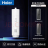 海尔（Haier）净水器滤芯 第一级PCB滤芯 HPCBYJ-16Y-JM15 适配HKC3000-R793D2U1 实拍图