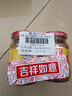 春光食品 海南特产香特辣型黄灯笼辣椒酱150g*2 0脂酱酸汤肥牛黄椒酱 实拍图