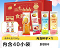 维维40条1280g礼盒豆奶粉豆浆粉燕麦片多种营养早餐 速溶即食冲调饮品 实拍图