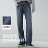 森马（Semir）森柔|牛仔裤男夏季宽松潮流薄款直筒裤2026新款水洗109926124104 实拍图