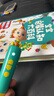 宝宝巴士jojo点读笔幼儿早教机1-3岁儿童启蒙绘本玩具睡前故事机生日礼物 1-3岁【启蒙认知_双百科版】 实拍图