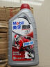 美孚（Mobil）美孚超级4T 摩托车机油 四冲程摩托车机油 20W-50 SL级 1L 实拍图