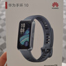 华为（HUAWEI）智能手环10标准版运动手表两周续航心率睡眠血氧监测游泳防水送男女士朋友礼物【咨询享优惠】 华为手环10标准版 托帕蓝 铝合金表壳 实拍图