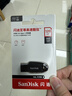 闪迪（SanDisk）128GB USB3.2 U盘 CZ550黑色 读速100MB/s 安全加密 数据恢复 学习办公电脑车载 高速大容量优盘 实拍图