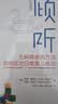 暖房子绘本 西瓜籽   实拍图