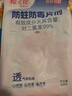 樱之花防蛀防霉片剂500g代替樟脑丸卫生球羊绒棉毛衣物驱蛀虫衣柜芳香味 实拍图