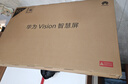 华为Vision智慧屏 5 SE优享版 65英寸 鸿蒙AI搜片 Pura 90投屏好搭档超清智能液晶平板电视机 实拍图