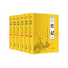 【完整无删减】史记全6册原著正版书籍司马迁原版全集加译文全注全译版高中青少年版学生版白话文 实拍图