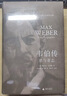 白痴 [俄]陀思妥耶夫斯基 陀思妥耶夫斯基文集 世界经典名著 与托尔斯泰齐名的现实主义大文豪 堂吉诃德式的人物 上海译文 出版 小说 实拍图