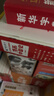 全套8册 漫画中国史这才是孩子爱看的半小时漫画中国史6-12岁儿童近代历史类书籍中小学生课外阅读书目 实拍图
