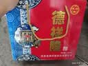 德祥隆闻喜煮饼原味红豆绿豆味山西特产408克盒装传统手工糕点礼盒喜饼 混合口味408克*4盒【大礼盒装】 实拍图