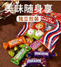 俏己食俄罗斯食品进口巧克力糖果混合紫皮糖休闲零食喜糖年货2斤 实拍图